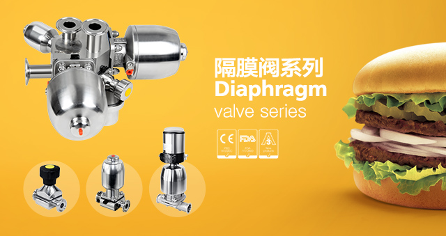 The differences between the new model 2023 diaphragm valve and the old diaphragm valve